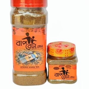 শাহী গরম মসলা ২০০-গ্রাম +ডাল ভাজির মসলা ফ্রি
