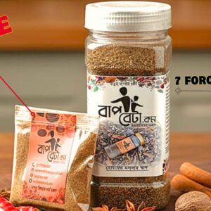 ডাল সবজির মসলা ২০০গ্রাম ৪৯০/৳