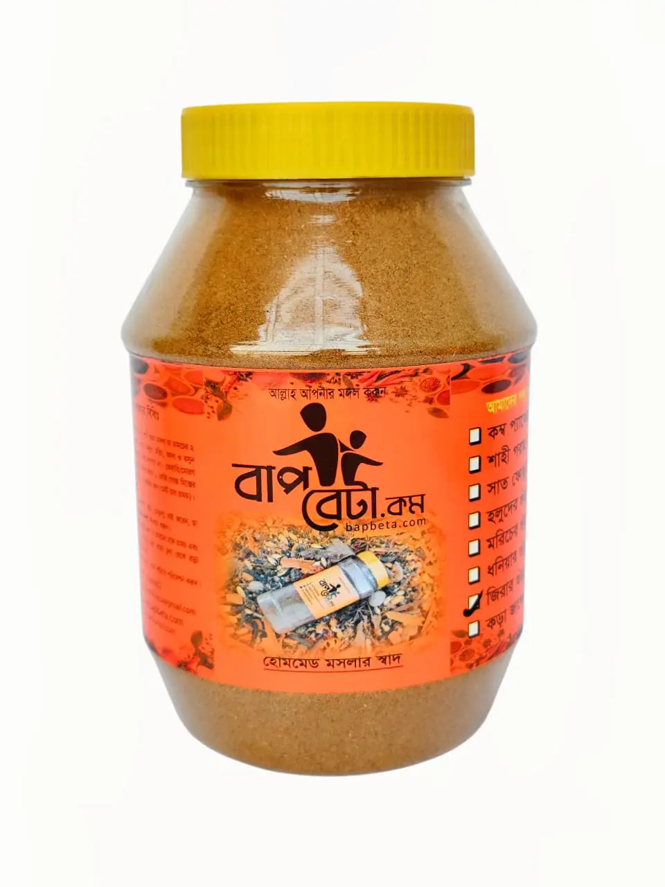 ভাজা জিরা গুঁড়া ৫০০ গ্রাম