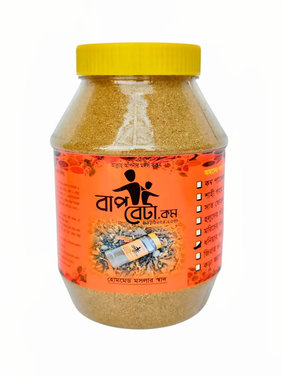 দেশি ধনিয়া গুড়া ৫০০ গ্রাম