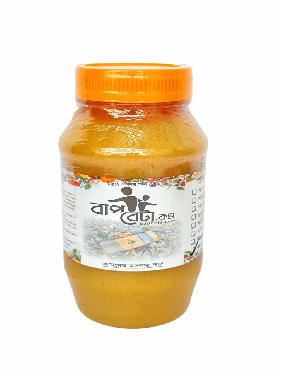 করা জালের গাওয়া ঘি ২৫০ গ্রাম