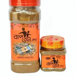 শাহী গরম মসলা ২০০-গ্রাম +ডাল ভাজির মসলা ফ্রি