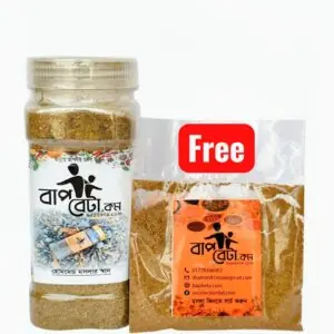 ডাল সবজির মসলা ২০০গ্রাম ৪৯০/৳