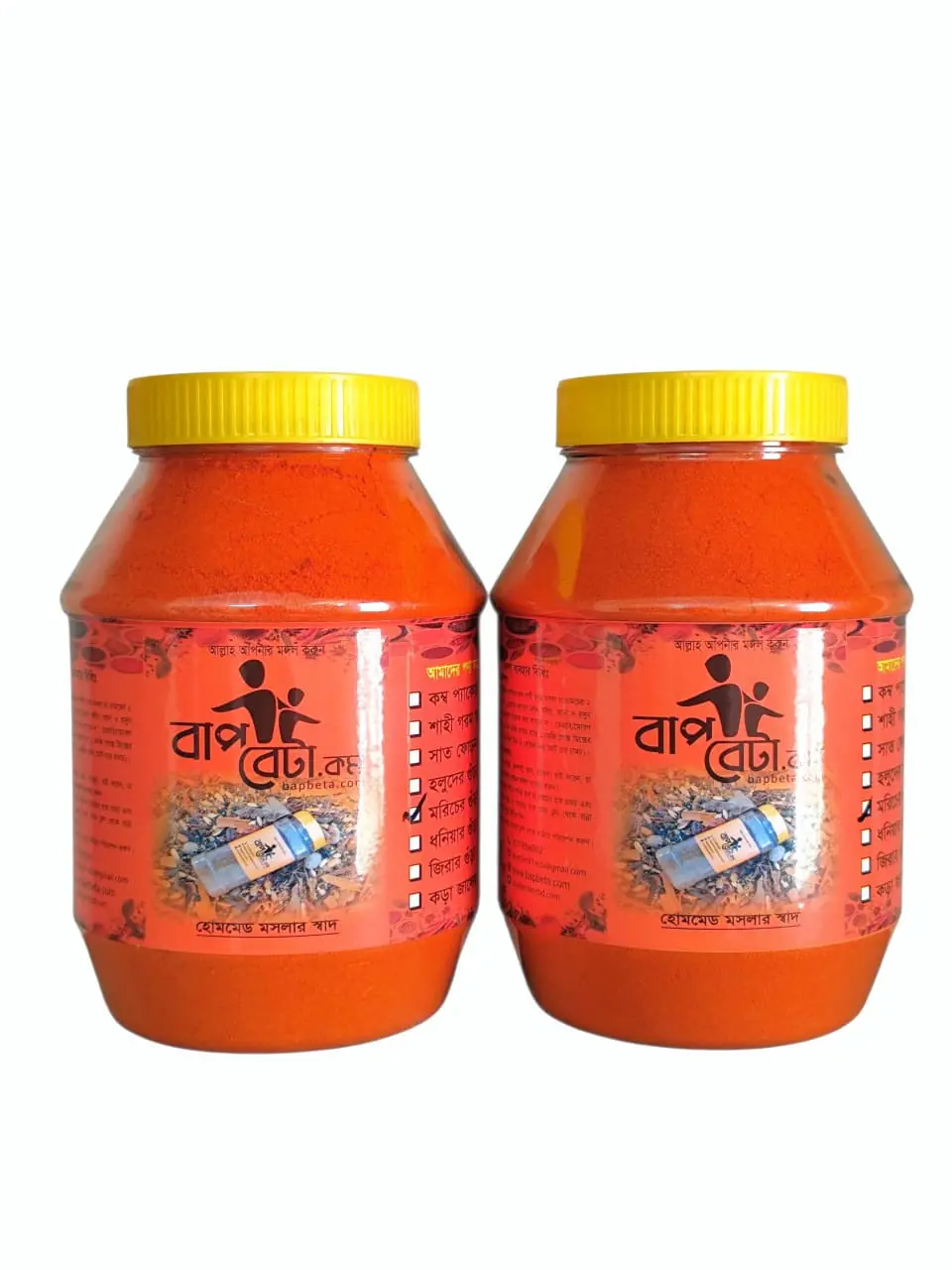 তেজা মরিচ গুরা ১ কেজি