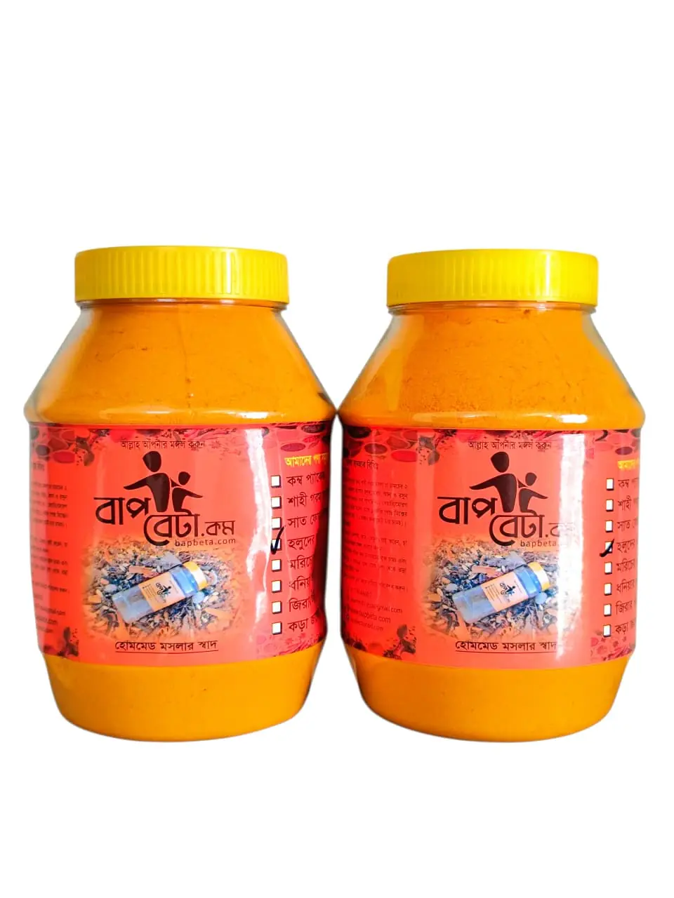দেশি হলুদ গুরা ১ কেজি