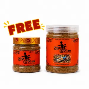 শাহী গরম মসলা ২০০-গ্রাম +ডাল ভাজির মসলা ফ্রি