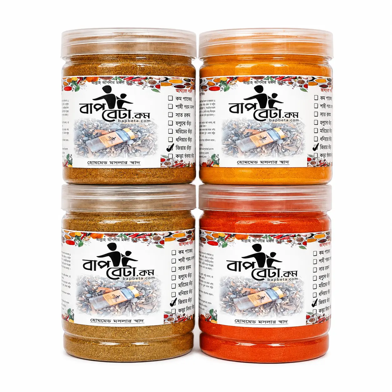 ২০০ গ্রাম চারটি আইটেমের কম্বো