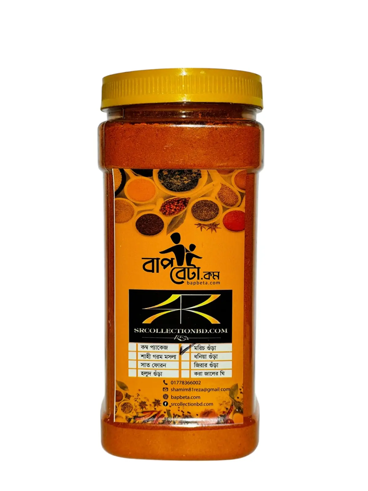 তেজা মরিচ গুরা ৫০০ গ্রাম - Image 2