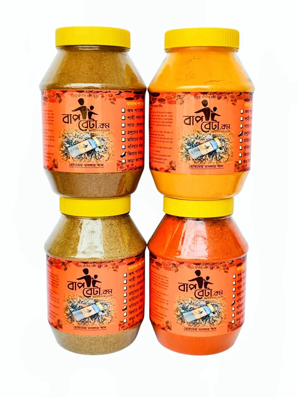 🔥৫০০ গ্রাম করে,হলুদ,মরিচ,ধনিয়া, জিরা গুড়া কম্ব"🔥