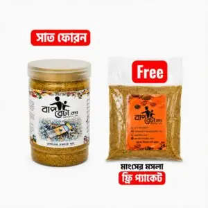 ডাল সবজির মসলা